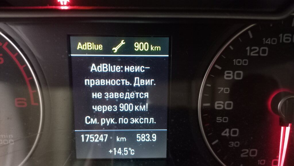 Как снять ошибку AdBlue: полное руководство по сбросу и устранению неисправностей