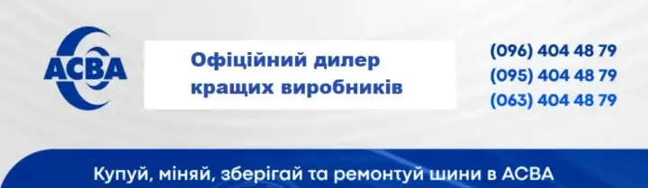 Як перевірити тиск у шинах і уникнути хибних сигналів TPMS